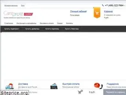 Sites similar to careprost.guru