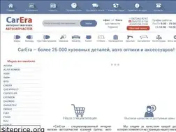 Sites similar to carera.com.ua