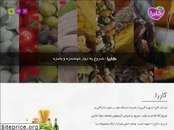 Sites similar to careraa.ir