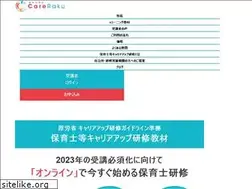 Sites similar to careraku.jp