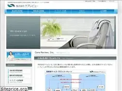 Sites similar to carereview.jp