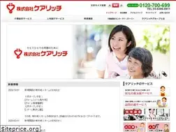 Sites similar to carerich.co.jp