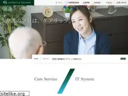 Sites similar to careritz.co.jp