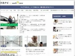 Sites similar to carers-navi.com