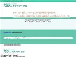 Sites similar to carersjapan.com