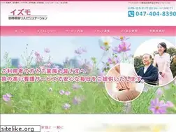 Sites similar to cares-izumo.com
