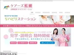 Sites similar to cares-sapporo.com
