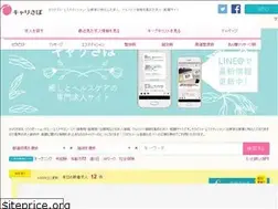 Sites similar to caresapo.com