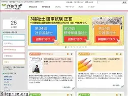 Sites similar to caresapo.jp
