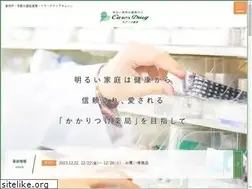 Sites similar to caresdrug.com