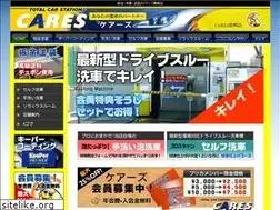Sites similar to caresjapan.jp
