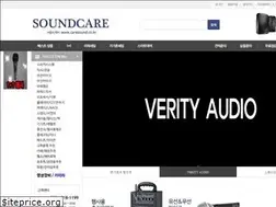 Sites similar to caresound.co.kr