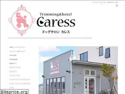 Sites similar to caress-dog.com