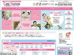 Sites similar to caresta.jp