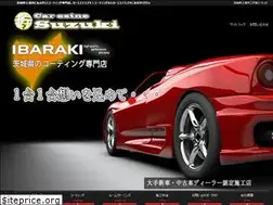Sites similar to caresthesuzuki.com