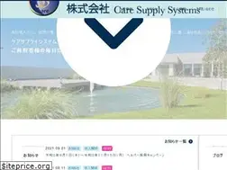 Sites similar to caresup.co.jp