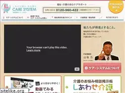 Sites similar to caresys.co.jp
