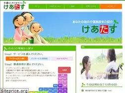 Sites similar to caretasu.com