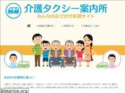 Sites similar to caretaxi-net.com