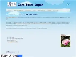 Sites similar to careteamjapan.com
