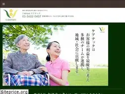 Sites similar to caretec.biz