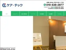 Sites similar to caretec.co.jp