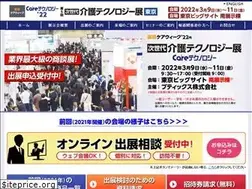 Sites similar to caretech.jp