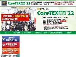 Sites similar to caretex.jp