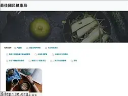 Sites similar to carewikitw.com