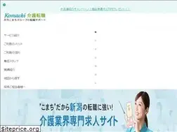 Sites similar to carework-niigata.com