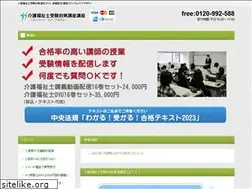 Sites similar to careworker.bz