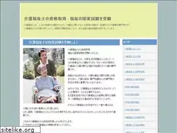 Sites similar to careworker.net