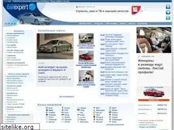Sites similar to carexpert.ru