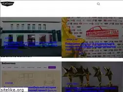 Sites similar to carexpo.ru