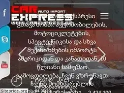 Sites similar to carexpress.ge