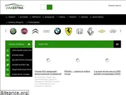 Sites similar to carextra.ru