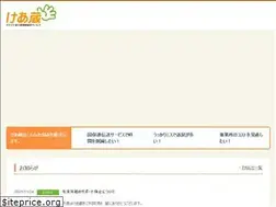 Sites similar to carezou.jp