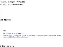 Sites similar to carezza.jp