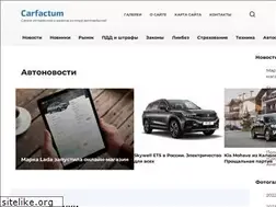 Sites similar to carfactum.ru