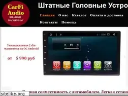 Sites similar to carfi.ru