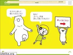 Sites similar to carfield.jp