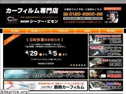 Sites similar to carfilm-c2.com