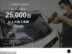 Sites similar to carfilm-glasscoating.com