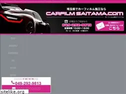 Sites similar to carfilm-saitama.com