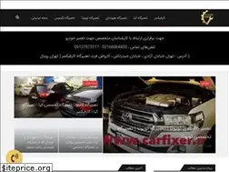 Sites similar to carfixer.ir