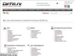 Sites similar to carfm.ru