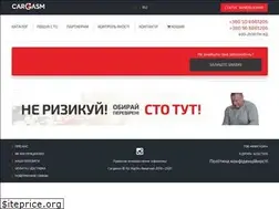 Sites similar to cargasm.com.ua