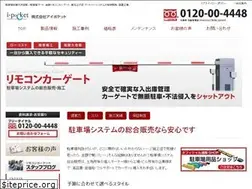 Sites similar to cargate-system.com