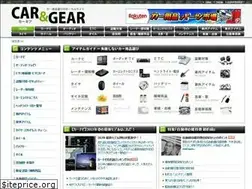 Sites similar to cargear.jp
