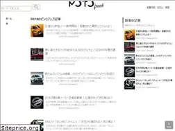 Sites similar to cargeek.jp